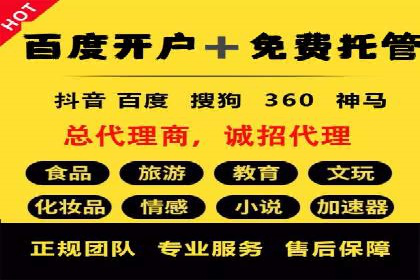 百度搜索排名优化案例：SEO推广的秘诀